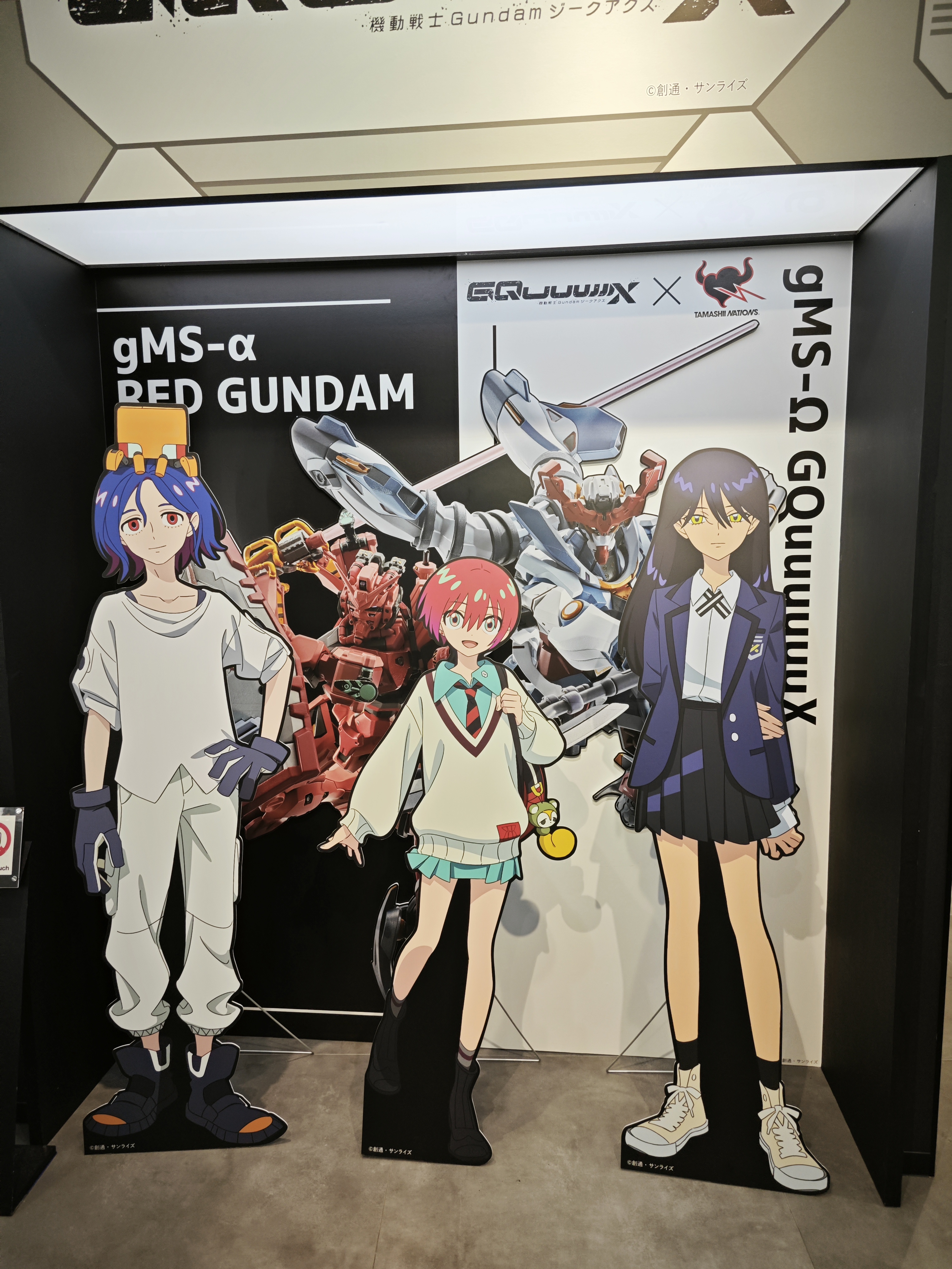 （其实我还没开始看高达）