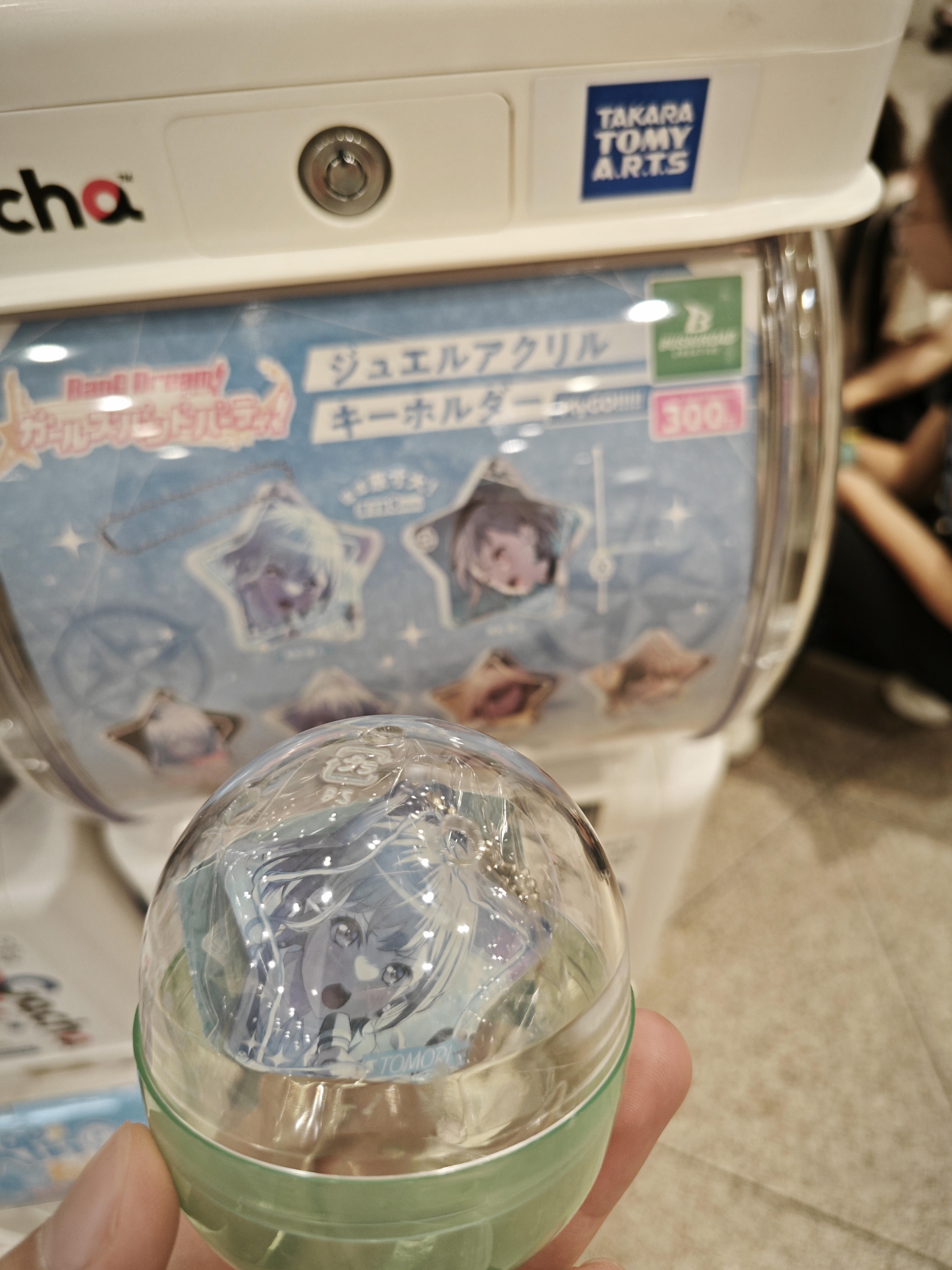 你怎么知道我单抽偷摸零